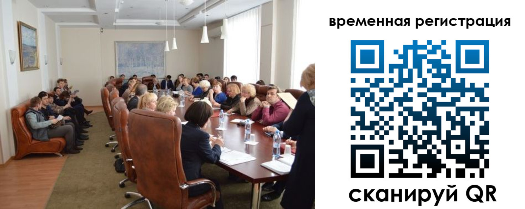 временная регистрация купить в Почепе